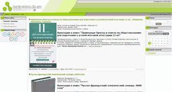 Desktop Screenshot of bankrotstvo.do.am